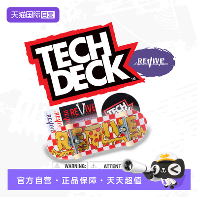 techdeck均码翻客男生玩具滑板