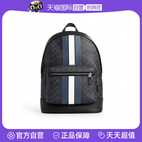 COACH/蔻驰通勤旅行男包双肩包