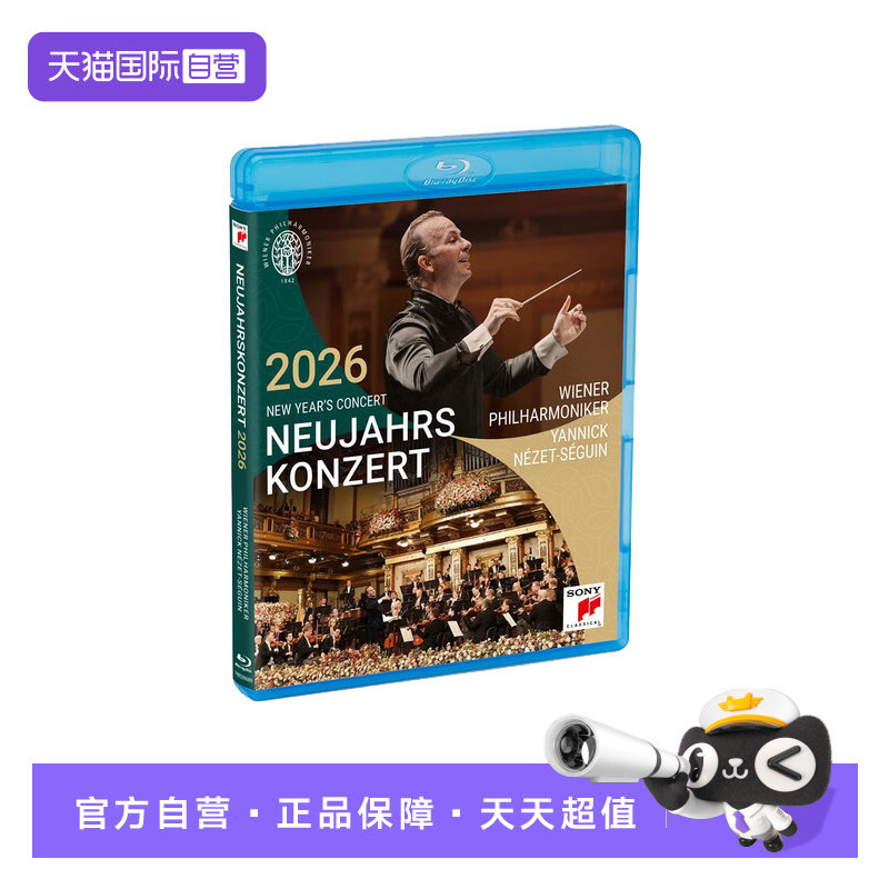 【自营】正版 2026年维也纳新年音乐会 蓝光BD碟片 雅尼克 欧版