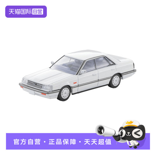 【自营】TOMY多美TLV仿真收藏合金小汽车模N351a尼桑天际线336068