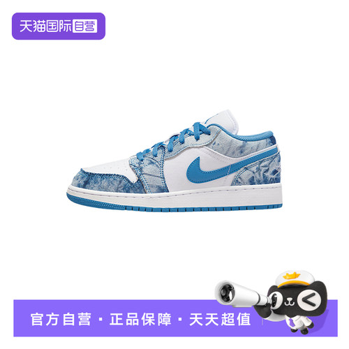 【自营】Jordan耐克童鞋AJ1休闲复古低帮板鞋篮球鞋DM8947-100