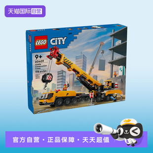 【自营】LEGO乐高城市系列60409黄色移动式工程起重机积木玩具