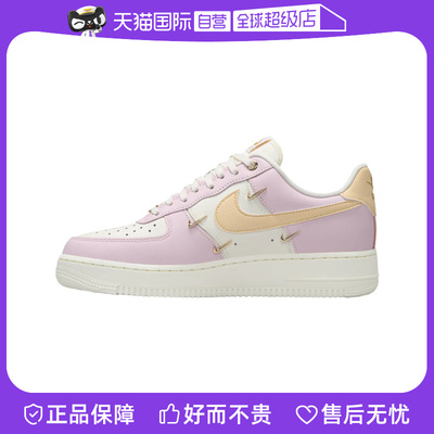 【自营】Nike耐克女鞋新款休闲AF1空军一号休闲鞋板鞋IB2574-600