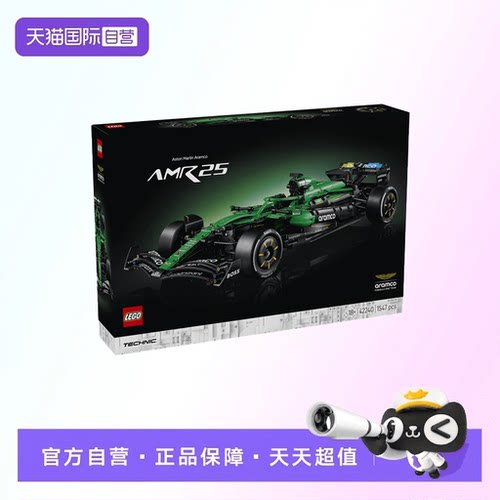 【自营】【顺丰速运】乐高42240阿斯顿马丁阿美车队F1AMR25赛车