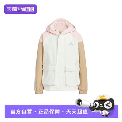 【自营】adidas阿迪达斯大童拒水保暖连帽外套梭织夹克 KS0651