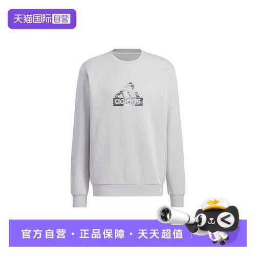 【自营】adidas阿迪达斯卫衣男装春季新款长袖休闲圆领套衫IT3962