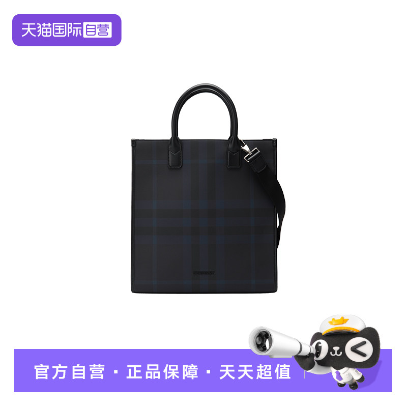 【自营】BURBERRY/博柏利男印花格纹休闲斜挎包手提单肩包8074097
