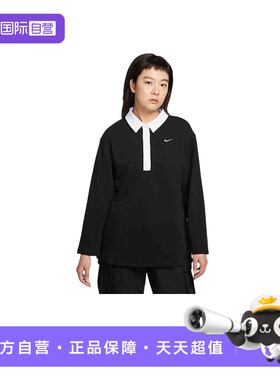 【自营】Nike耐克女卫衣刺绣小标休闲长袖翻领套头衫IF0358-010