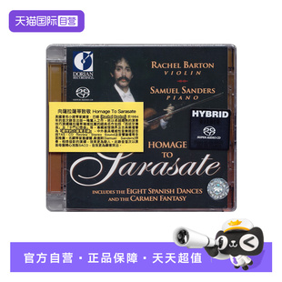 小提琴名盘天碟 Barton向萨拉萨蒂致敬 Rachel SACD碟片 自营