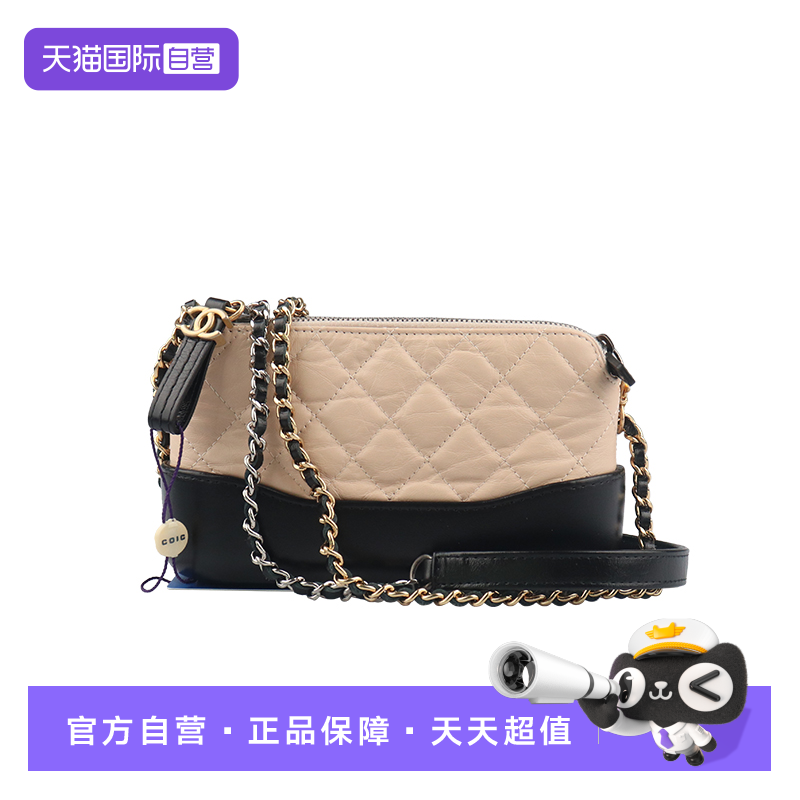 【自营】中古9新CHANEL香奈儿GABRIELLE CLUTCH 二手奢侈品包包