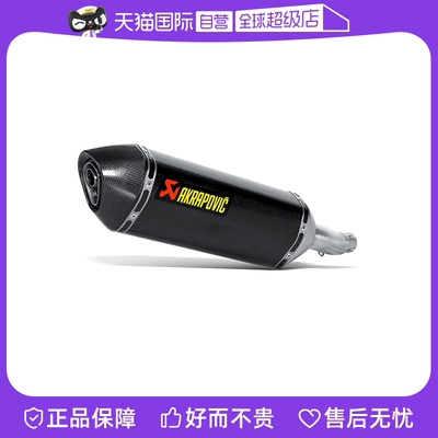 akrapovic天蝎排气管碳纤维全新