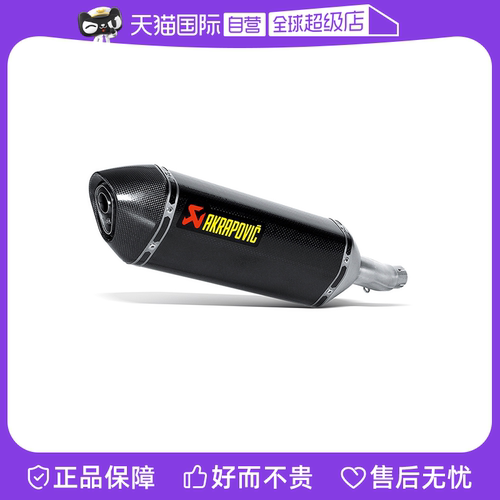 akrapovic天蝎排气管碳纤维全新