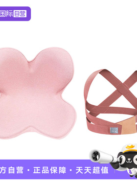 【自营】MTG办公室久坐护腰花瓣坐垫抗菌防泼水款矫姿背带组合