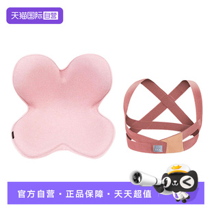 【自营】MTG办公室久坐护腰花瓣坐垫抗菌防泼水款矫姿背带组合