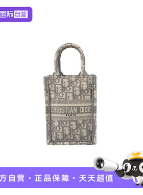 【自营】中古「8.5新」DIOR(迪奥)手机袋灰色老花迷你斜挎包
