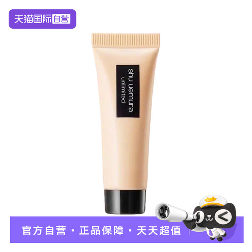 【自营】Shu-uemura/植村秀羽纱持妆粉底液584#10ml美容修饰粉底