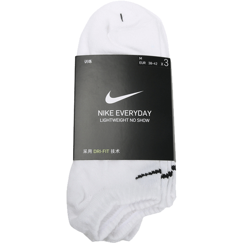 【自营】NIKE耐克中性U NK EVERYDAY LTWT NS 3PR袜子SX7678-100