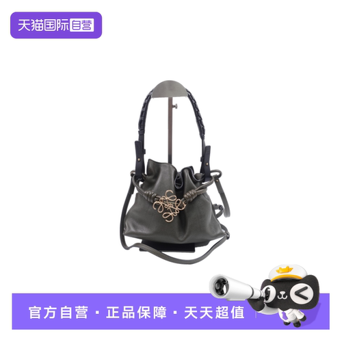 罗意威绿色Flamenco腋下包