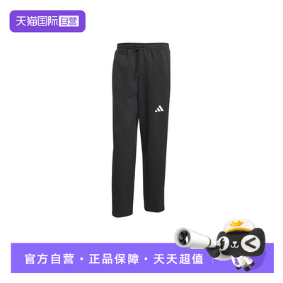【自营】adidas阿迪达斯男子三条纹足球风运动裤针织长裤 JM1770