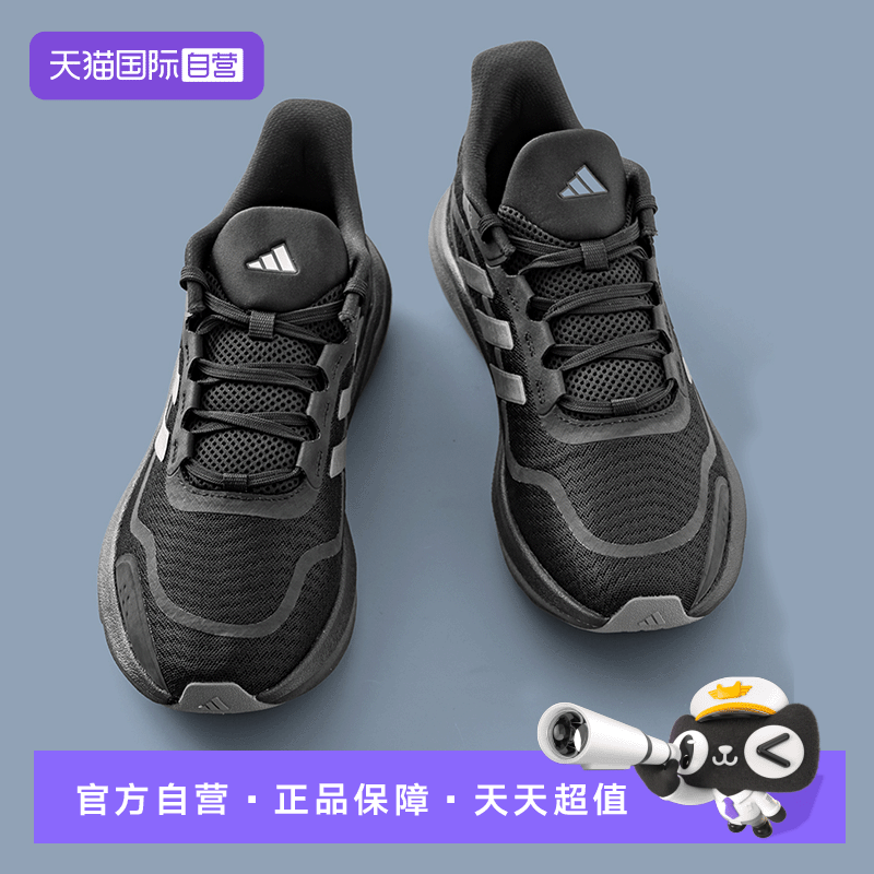 阿迪达斯男士运动跑步鞋