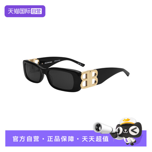 【自营】Balenciaga/巴黎世家女款太阳镜时尚板材墨镜眼镜BB0096S