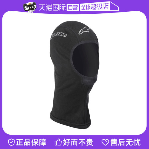 颈部加长更防风，反光，下颚舒适拼接