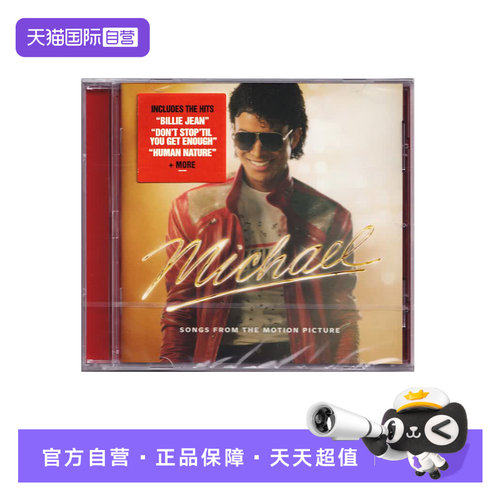 【自营】Michael Jackson 迈克尔杰克逊专辑 电影原声音乐 CD唱片