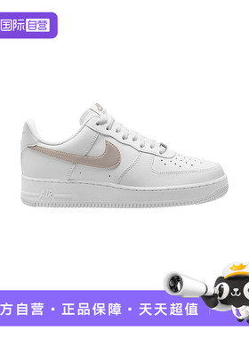 【自营】Nike耐克男鞋空军一号AF1低帮运动休闲板鞋FJ4146-125