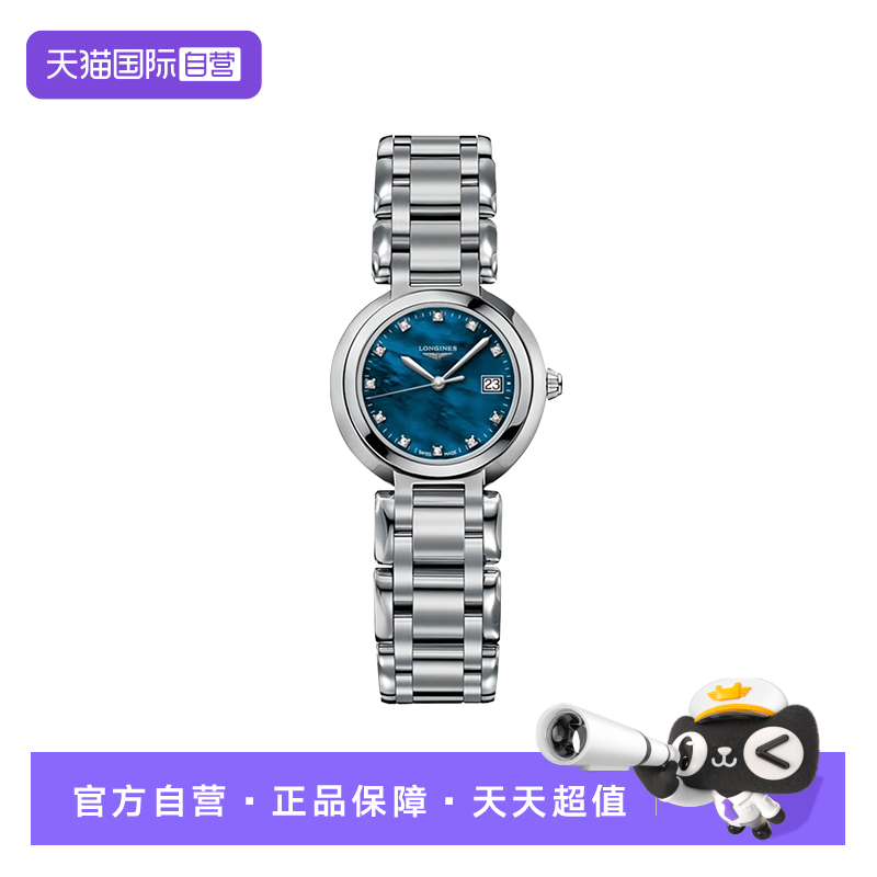 【自营】未使用浪琴/心月石英贝母30mm蓝盘钢带/L8.112.4.98.6