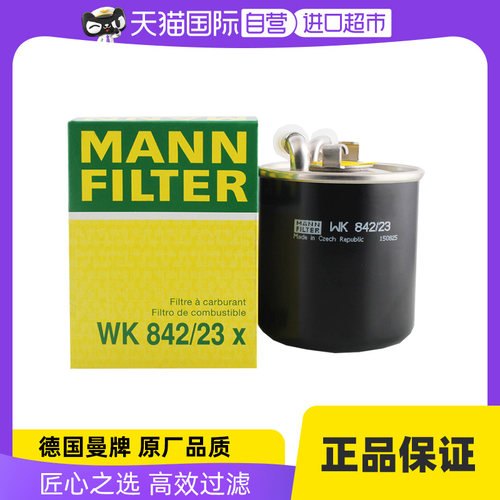 曼牌WK842/23x福建威霆汽油滤芯