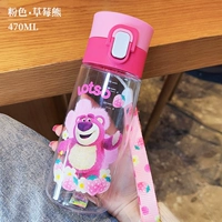 Клубника, 470 мл