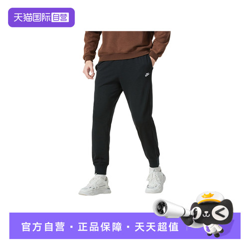 【自营】耐克NIKE长裤男2026年春季户外健身训练运动裤FN3802-010