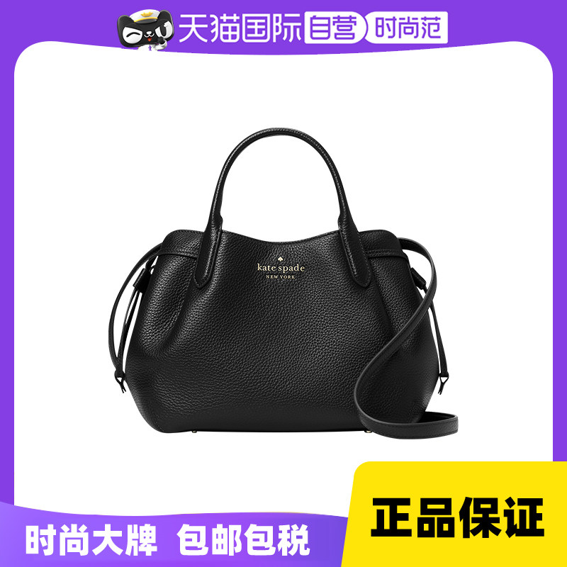 katespade单肩斜挎包百搭简约