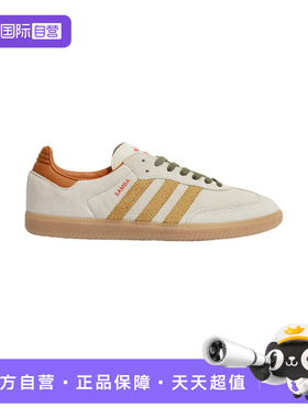 【自营】adidas阿迪达斯男女鞋三叶草OGENERGY运动休闲鞋KI7433