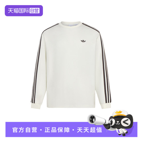 【自营】adidas阿迪达斯男子时尚百搭运动休闲长袖LC8312
