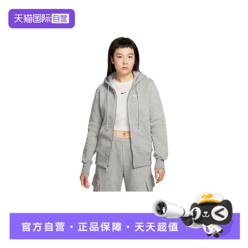【自营】NIKE耐克女子针织夹克外套加绒连帽衫运动卫衣HJ0996-063