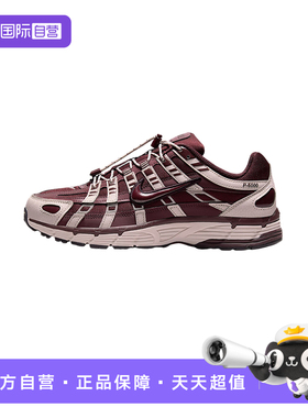 【自营】NIKE耐克女鞋红色复古老爹鞋系带运动鞋跑步鞋IM5237-600