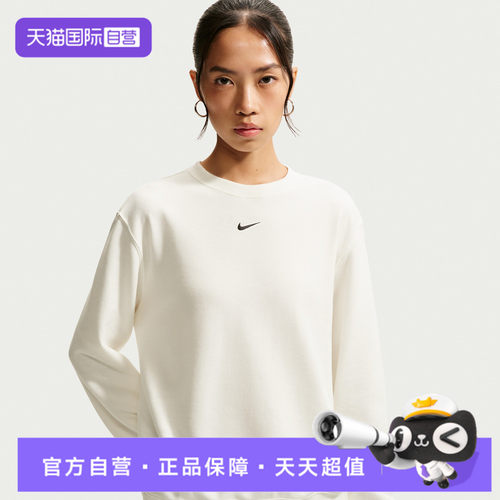 【自营】NIKE耐克AS STDO FLC LSTD女子运动休闲卫衣IM8113-133