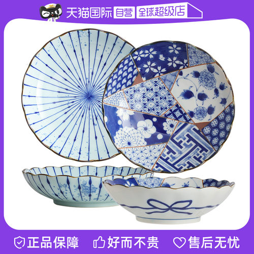 【自营】美浓烧日本进口陶瓷釉下彩餐具餐盘盘子深盘日式家用唐草