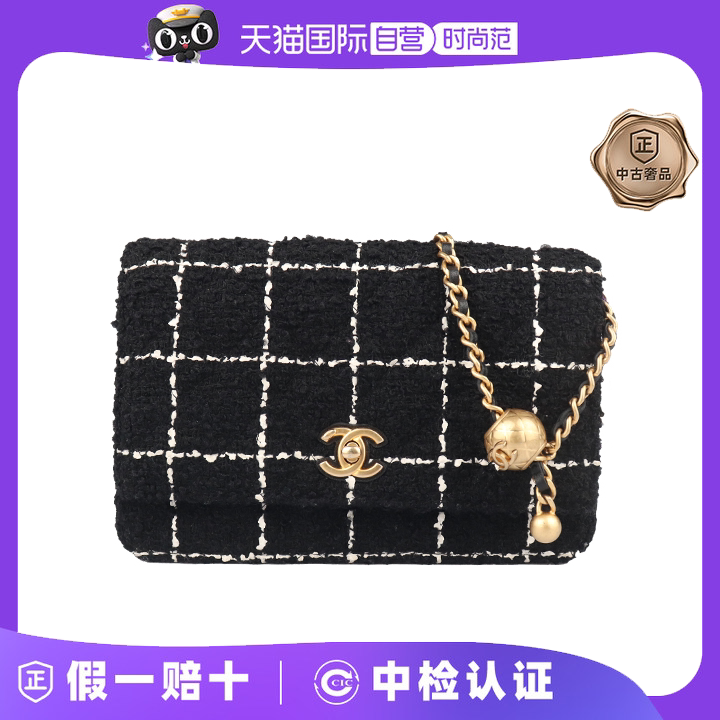 【自营】中古9新香奈儿 金球黑/白斜纹羊毛软呢链条斜挎包钱包