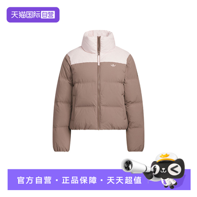 【自营】adidas阿迪达斯女三叶草运动鸭绒面包服短羽绒服KC2660