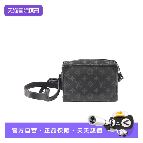【自营】中古85新LOUIS VUITTON(路易威登)MINI SOFT黑花斜挎包