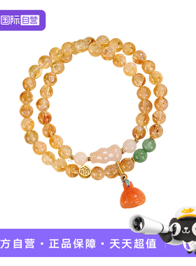 【自营】daisy beauty天然黄水晶手链塔晶双圈莲蓬手串叠戴手饰