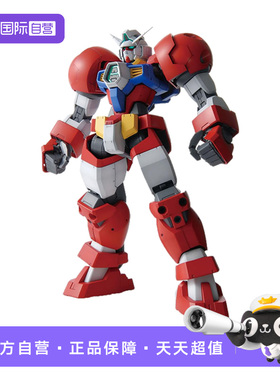 【自营】万代 MG 1/100 Gundam Titus AGE-1T 高达 泰特斯/勇将型