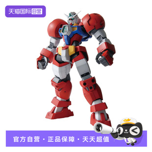 【自营】万代 MG 1/100 Gundam Titus AGE-1T 高达 泰特斯/勇将型