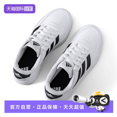 【自营】adidas阿迪达斯小白鞋板鞋男鞋女鞋低帮运动休闲鞋HP9426