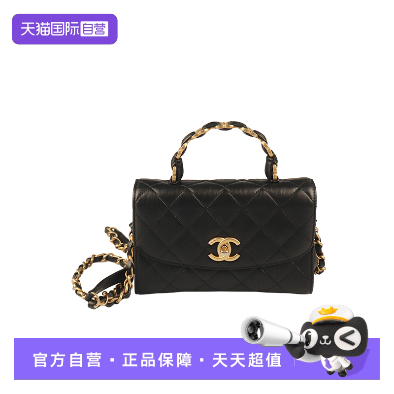 【自营】中古9新CHANEL香奈儿双C链环手柄迷你黑色羊皮斜挎包复古
