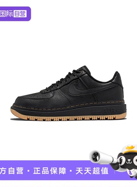 【自营】NIKE耐克男子休闲舒适运动鞋耐磨时尚板鞋DB4109-001