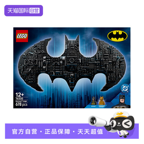【自营】LEGO乐高积木76330蝙蝠侠标志儿童玩具生日礼物