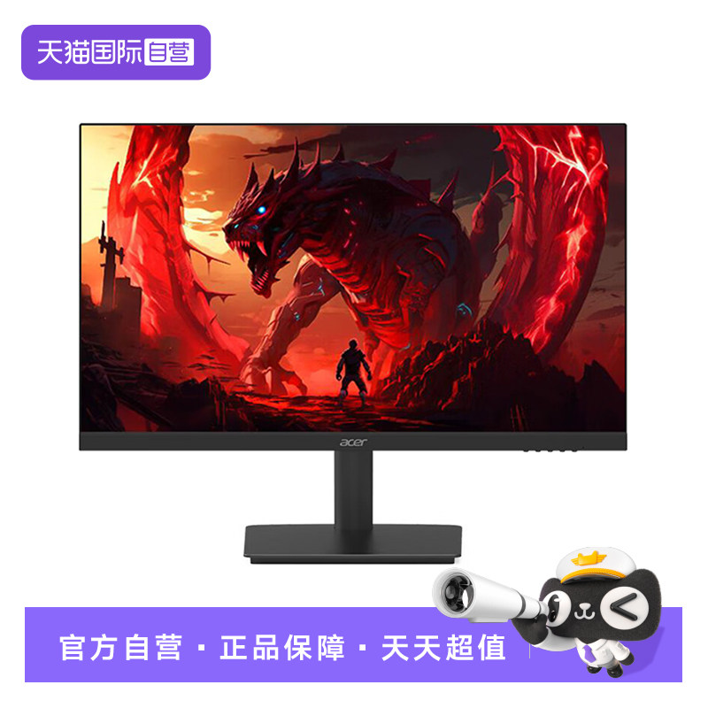 【自营】宏碁MG240YK 24吋4K视网膜IPS显示器99%sRGB 10bit HDR10